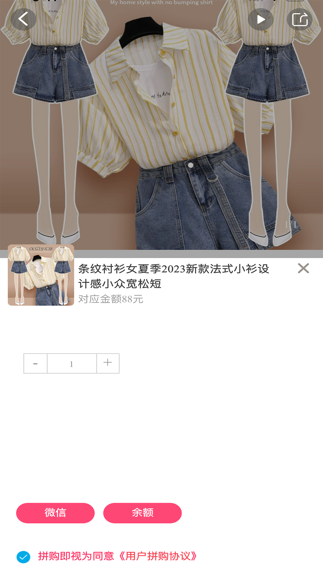 宝贝捞金游戏截图5