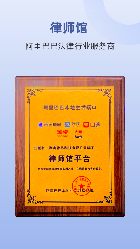 律师馆律师工作台游戏截图1