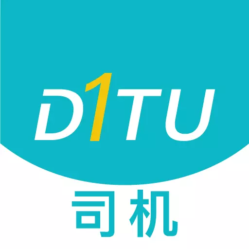 滴途司机版