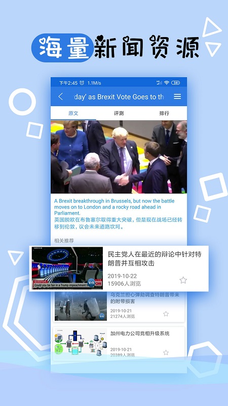 托业听力游戏截图3