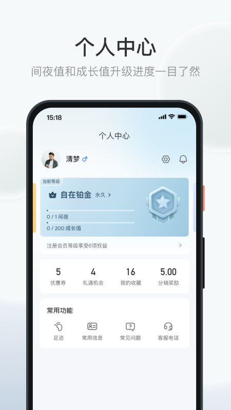 沃德阿拉丁游戏截图3