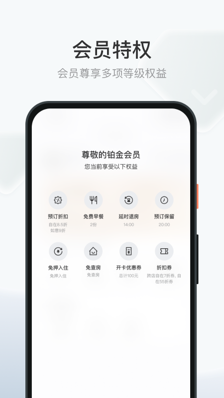 沃德阿拉丁游戏截图4