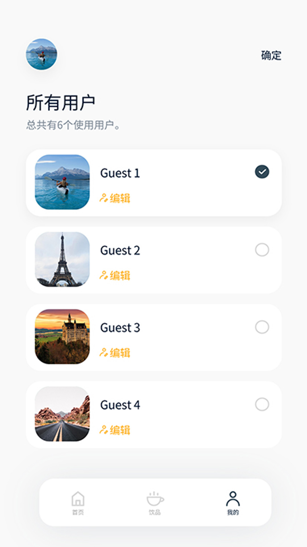 咖博士游戏截图5