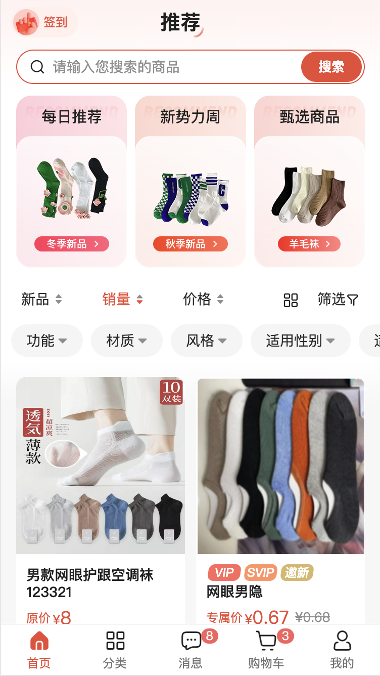 云小兔游戏截图1