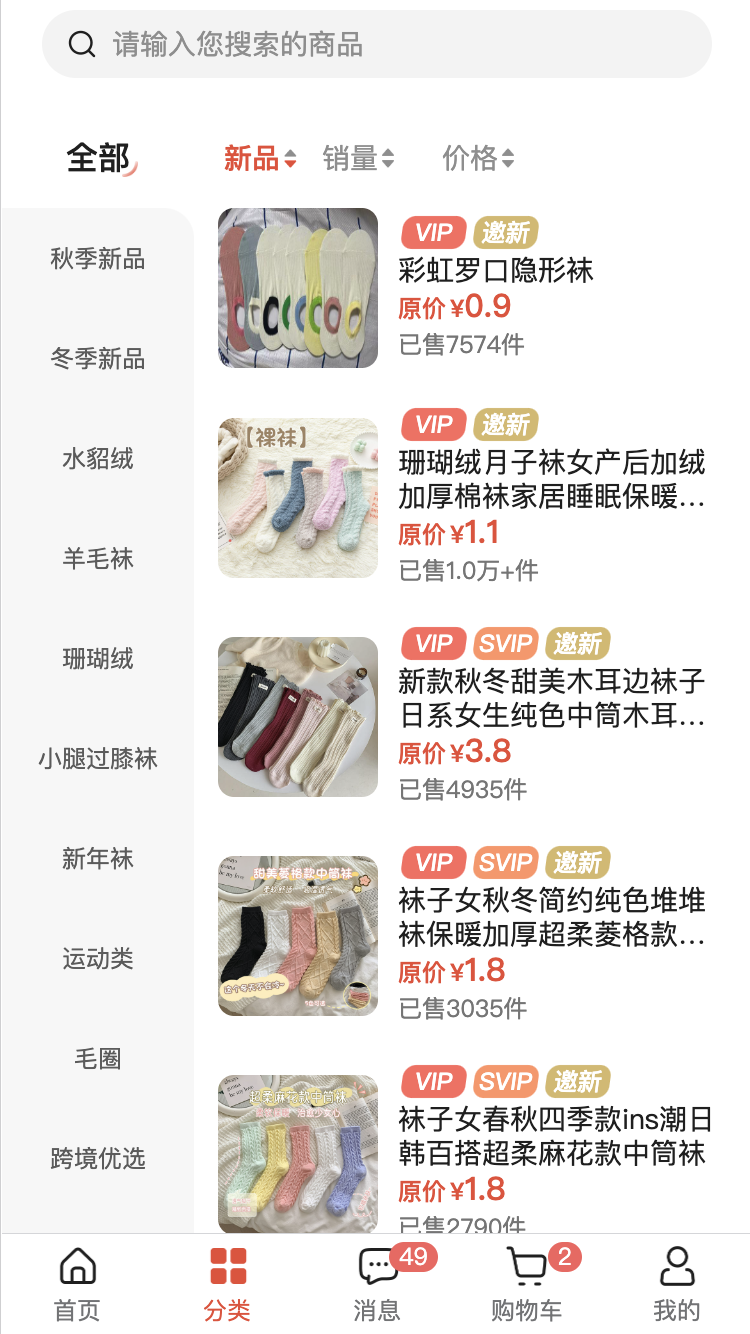 云小兔游戏截图2
