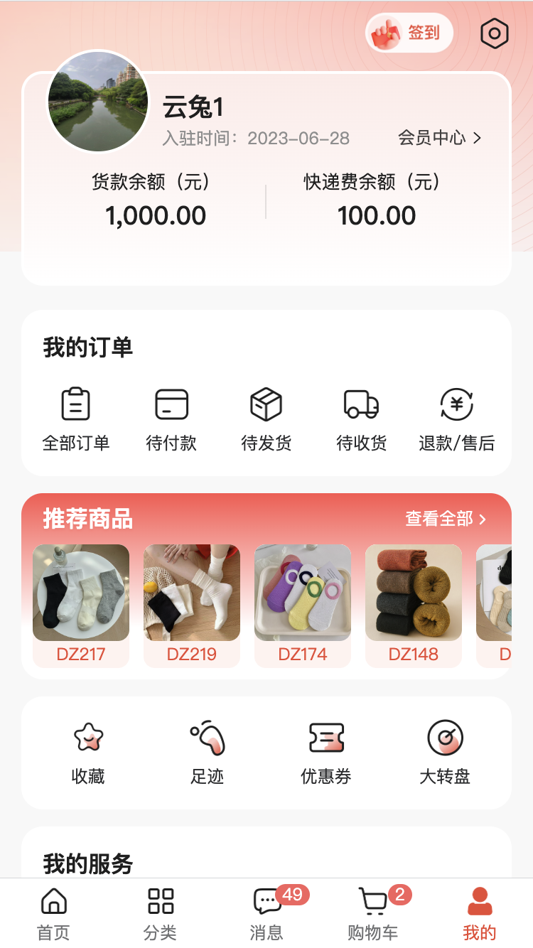 云小兔游戏截图3