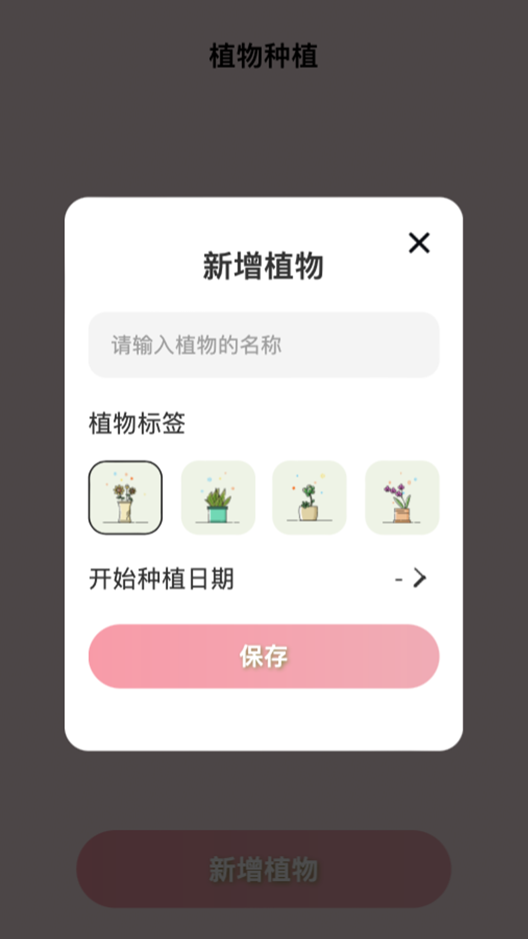 芙蓉乐刷游戏截图3