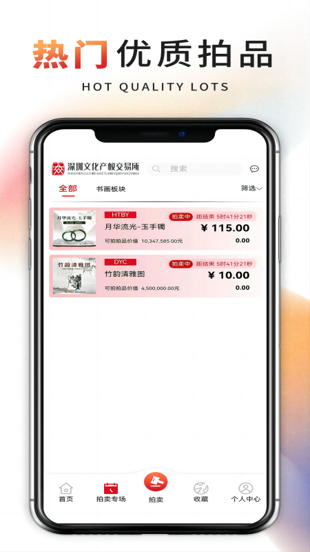 深文艺术游戏截图2