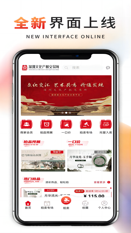 深文艺术游戏截图1