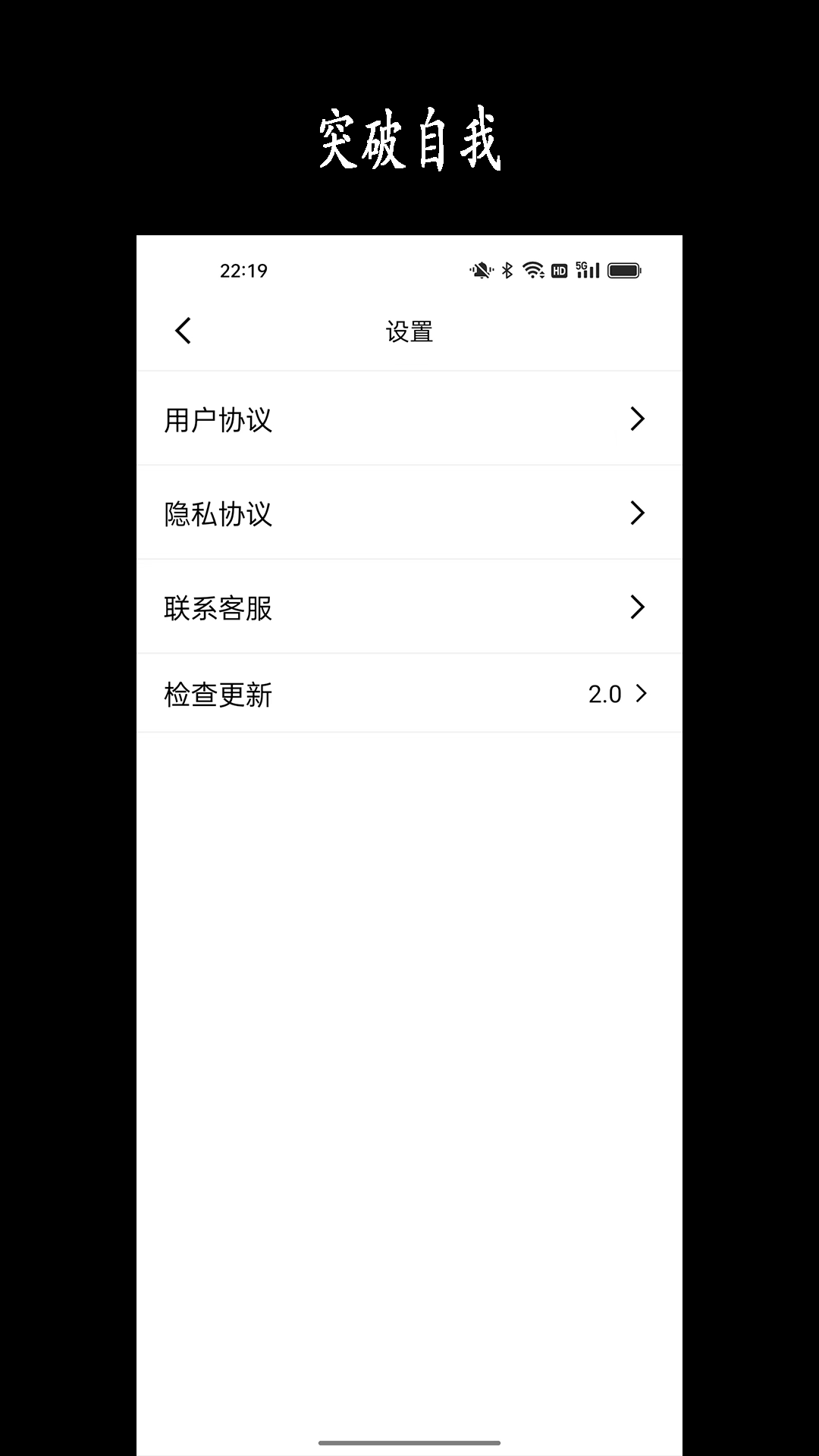 天天骑行游戏截图4