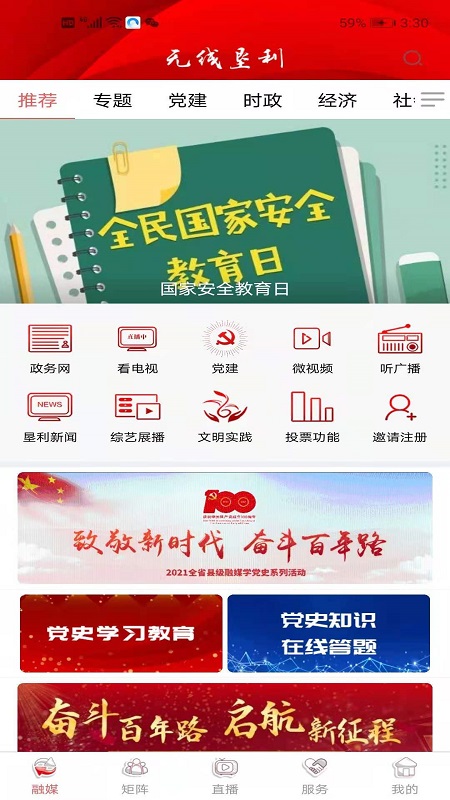 无线垦利游戏截图3
