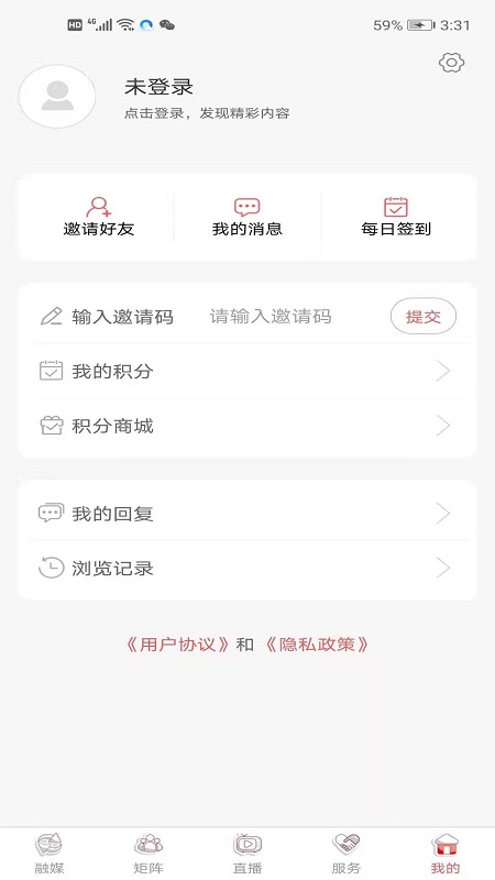 无线垦利游戏截图2