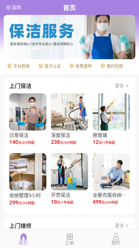 技者汇极速版游戏截图1