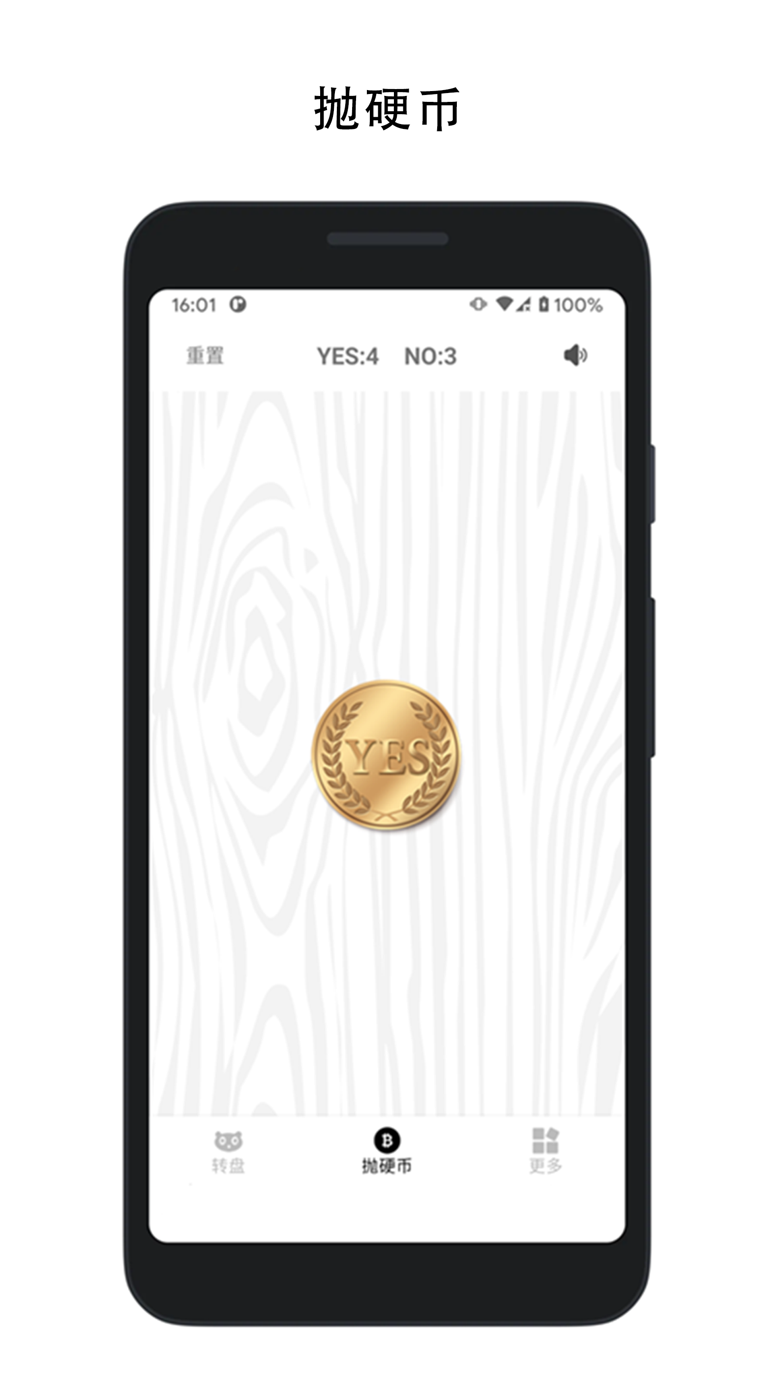 决定喵游戏截图2