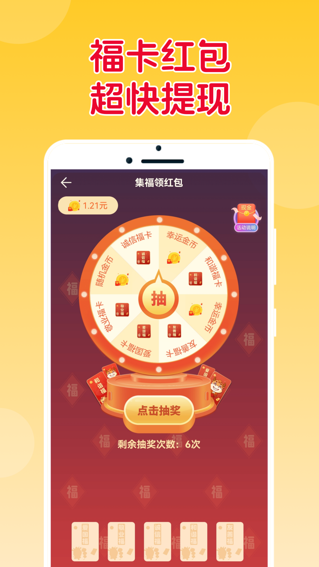 猜猜达人游戏截图5