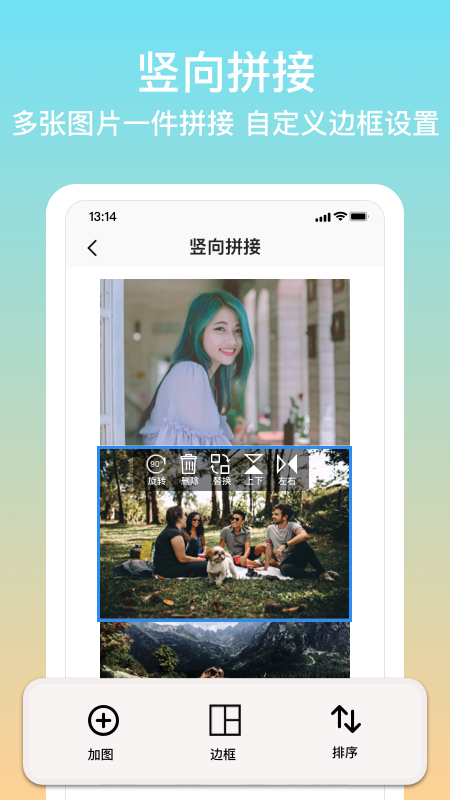 拼图君游戏截图3