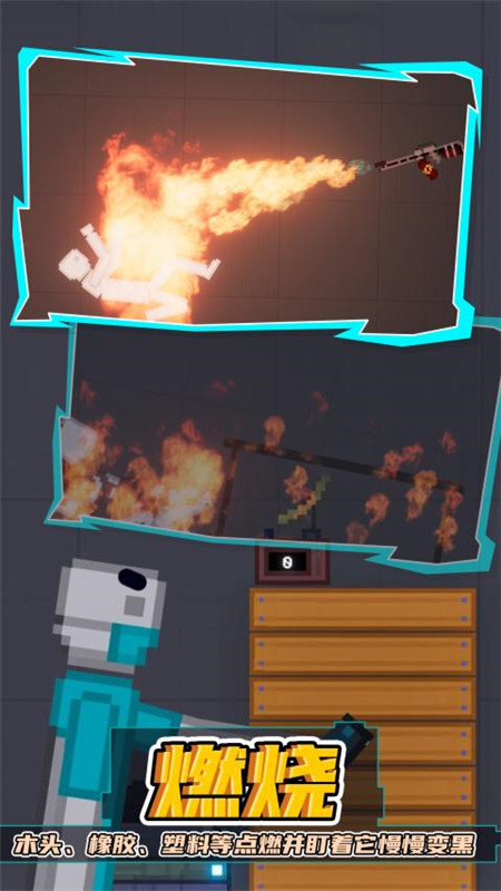 蔬菜游乐场游戏截图5