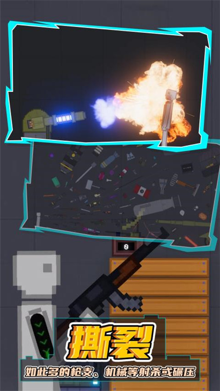 蔬菜游乐场游戏截图1