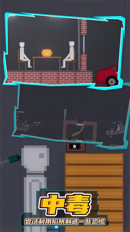 蔬菜游乐场游戏截图3