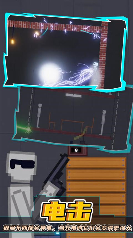 蔬菜游乐场游戏截图2