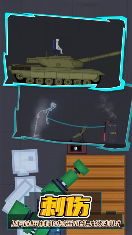 蔬菜游乐场游戏截图4