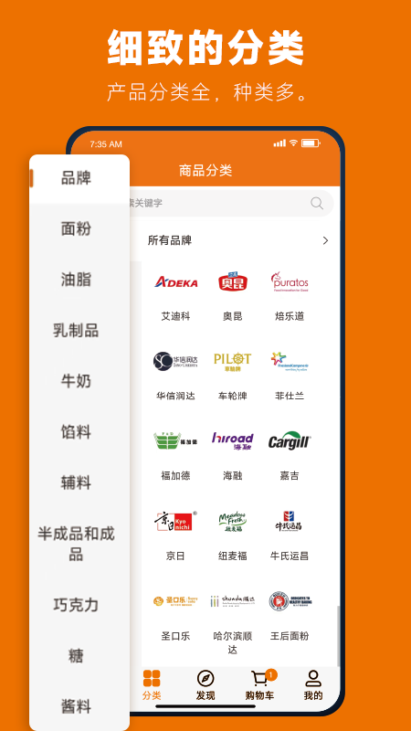 吉和麦麦游戏截图4