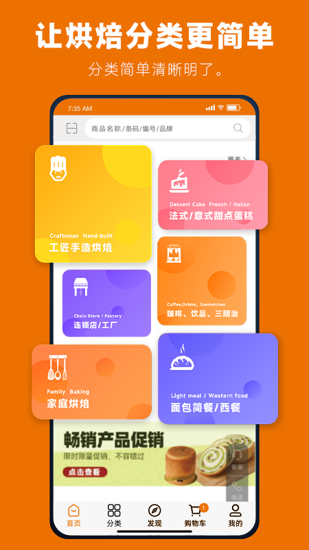 吉和麦麦游戏截图1