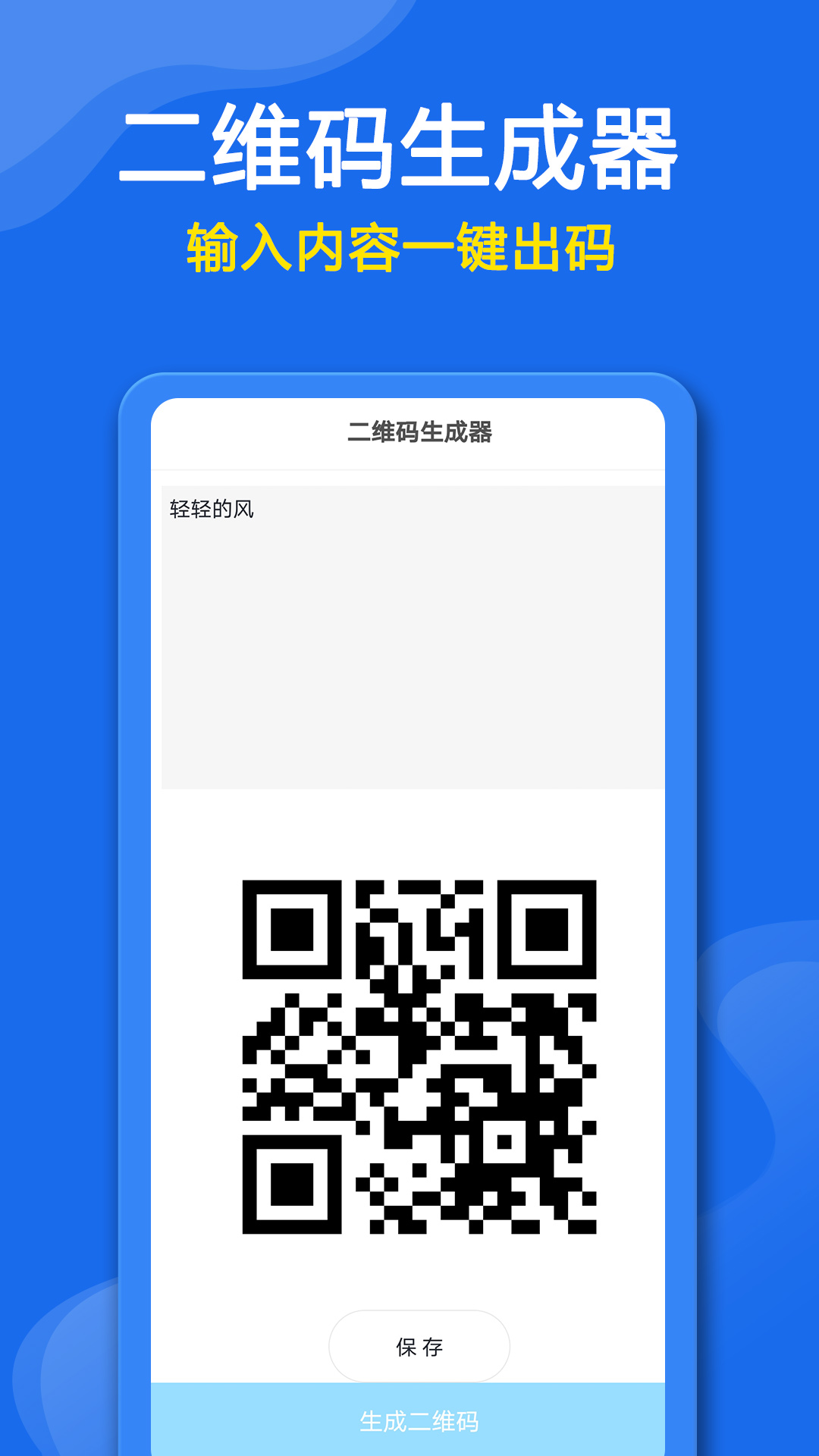 智星万能空调遥控器游戏截图4
