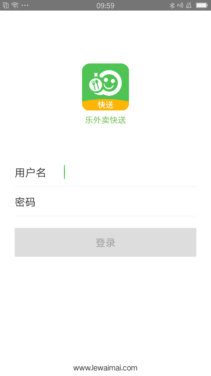 乐外卖快送游戏截图1