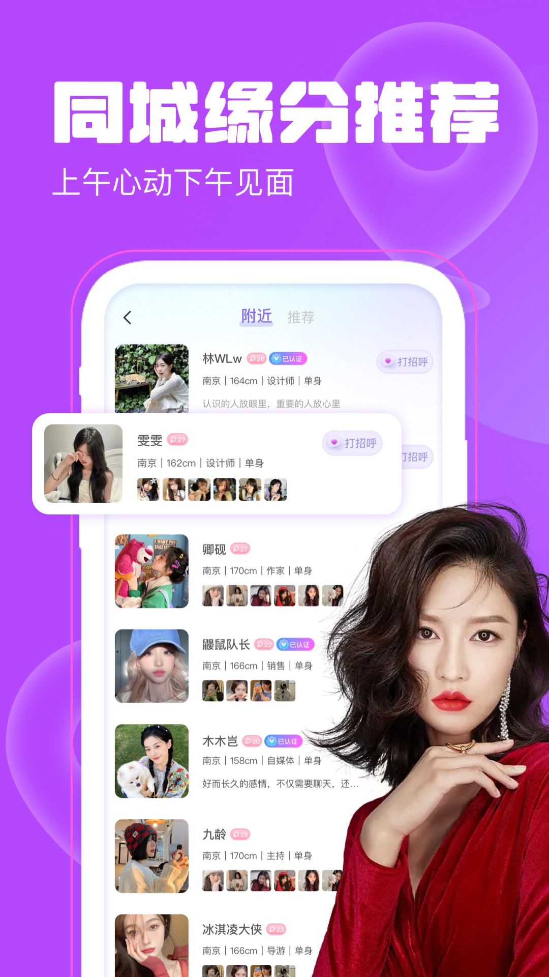 聊天漂流瓶游戏截图2