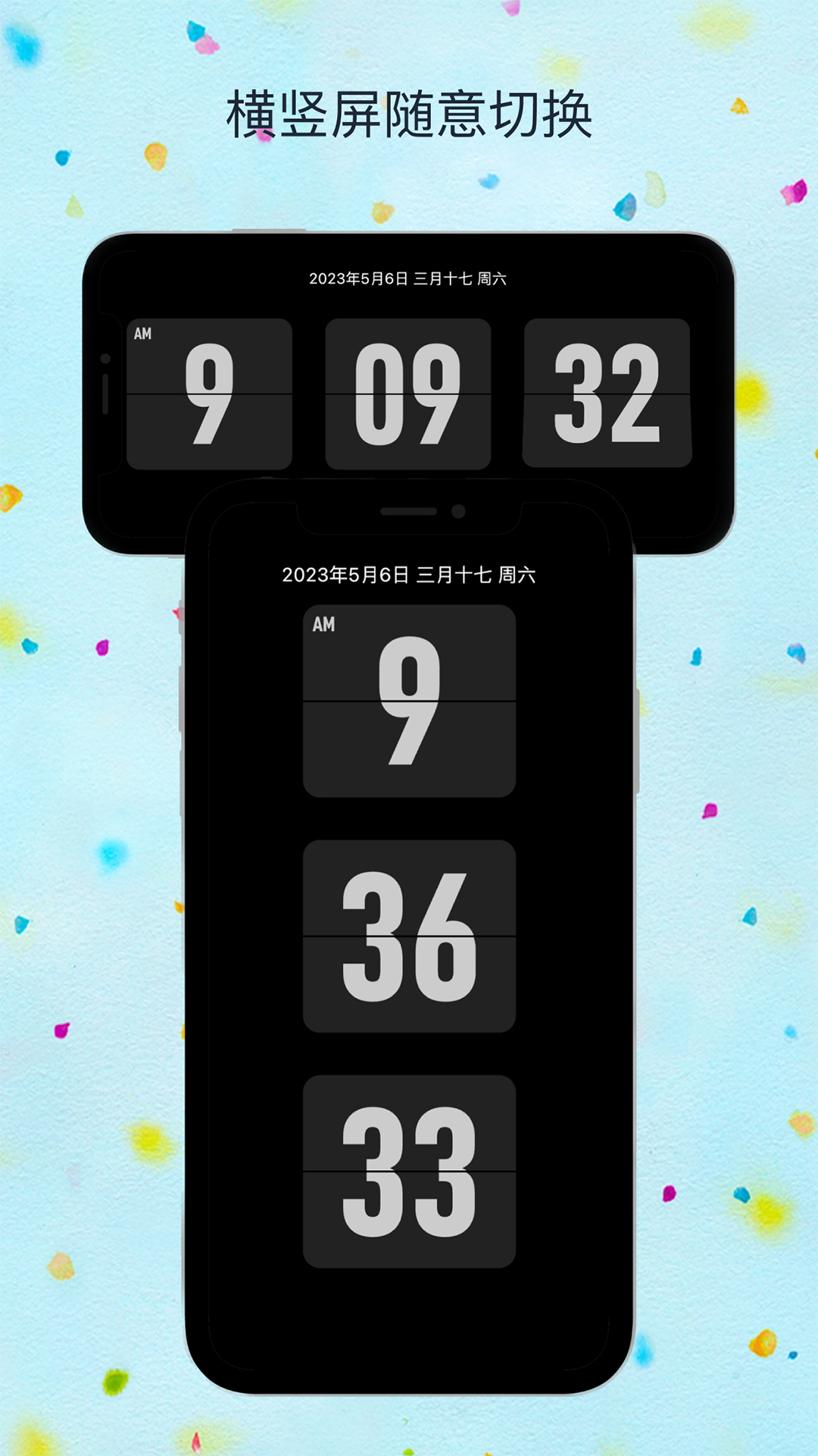 flitik翻页时钟游戏截图1