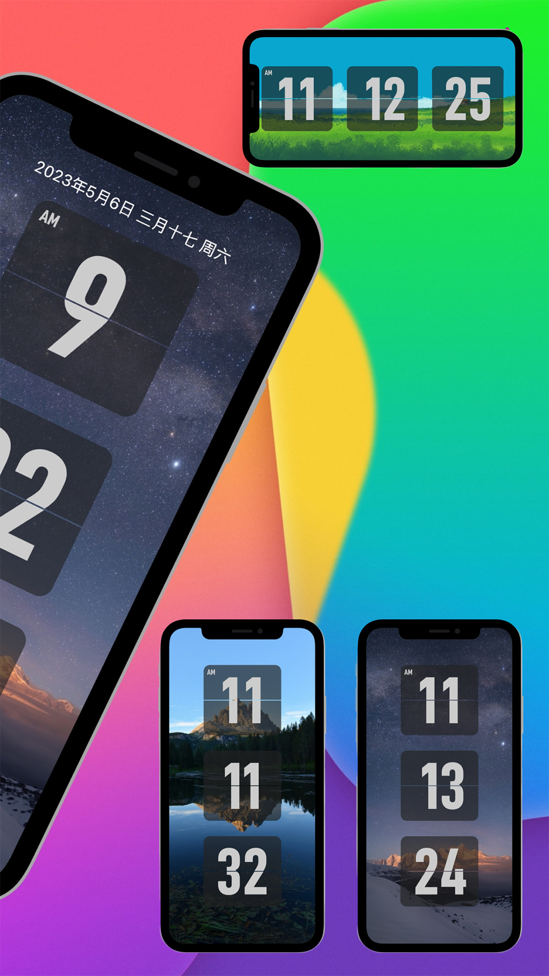 flitik翻页时钟游戏截图5