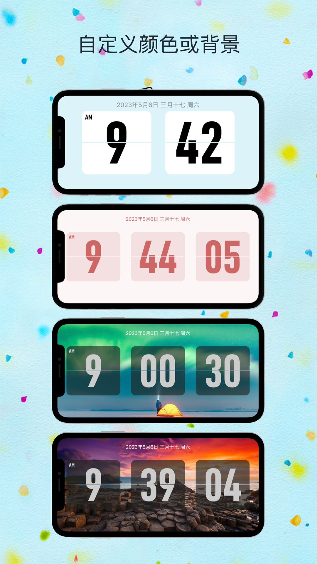 flitik翻页时钟游戏截图2