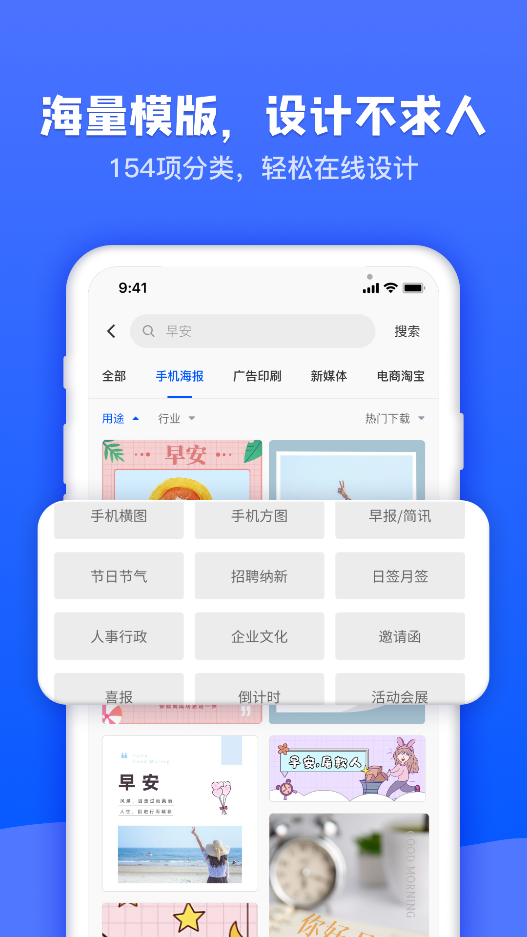 图司机游戏截图3