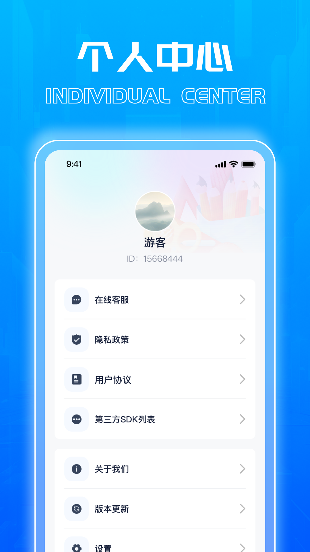 麒麟测量仪游戏截图4