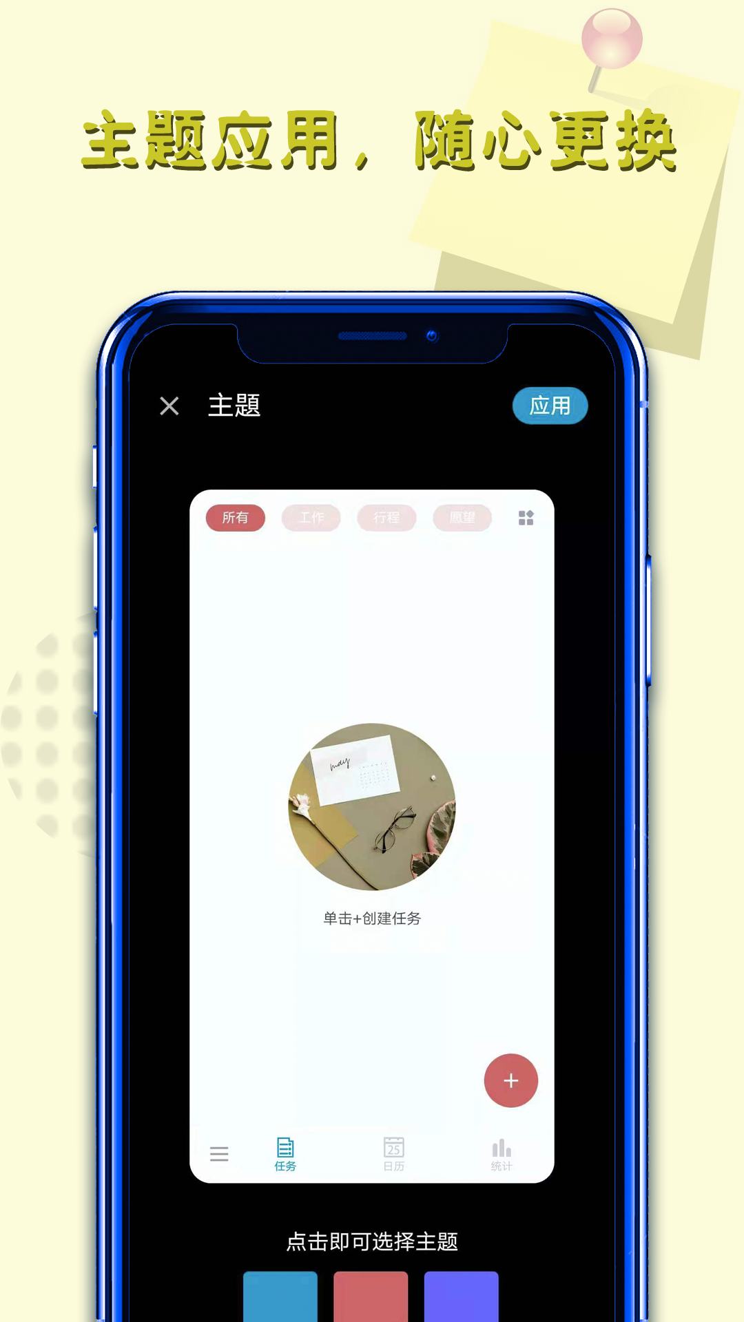 备忘录记游戏截图5