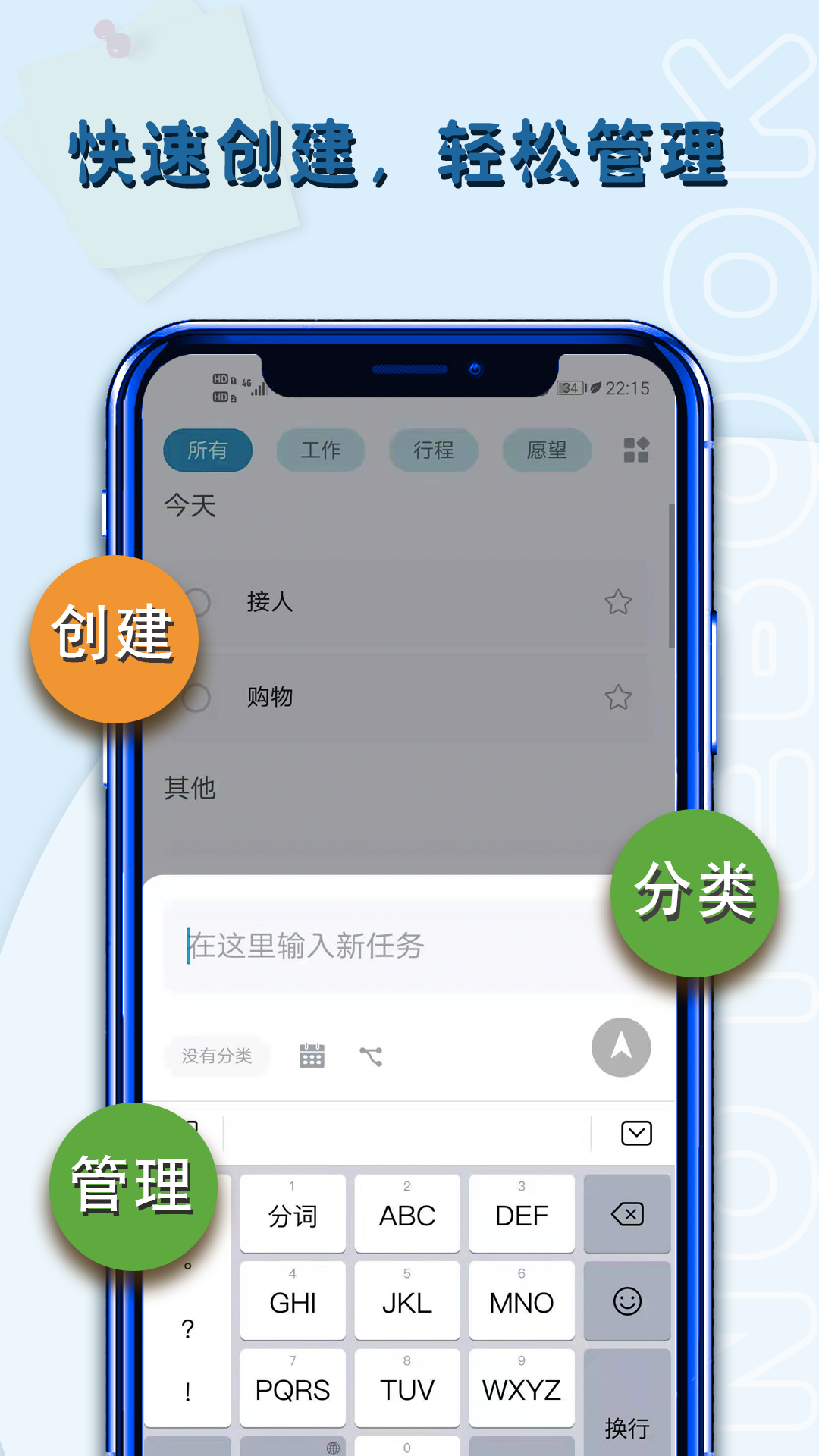 备忘录记游戏截图1