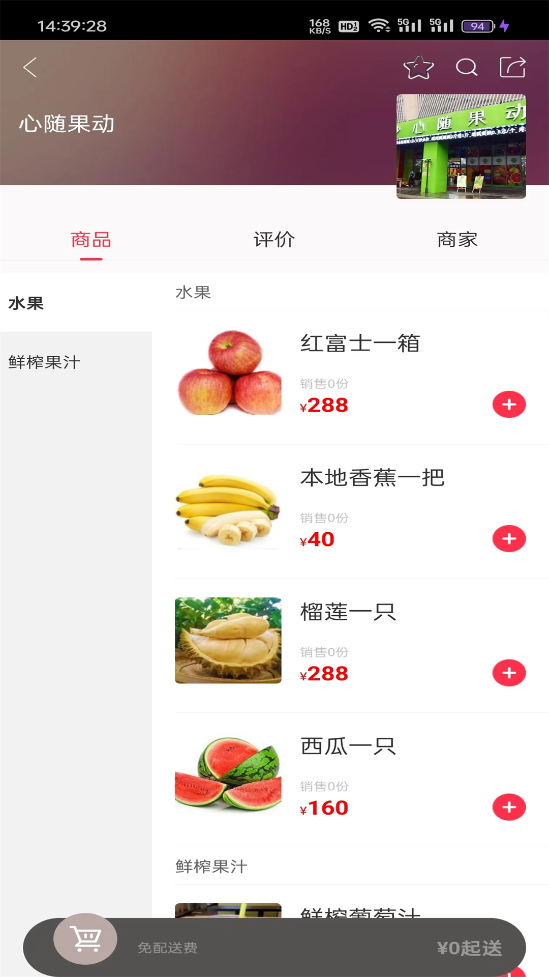 沙都小助手游戏截图3