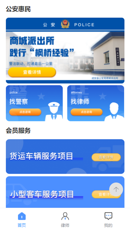 法易行游戏截图2