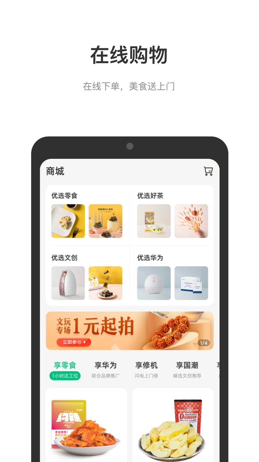 未来中心游戏截图3