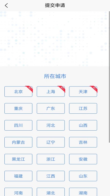小白分游戏截图1