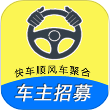 趣车主