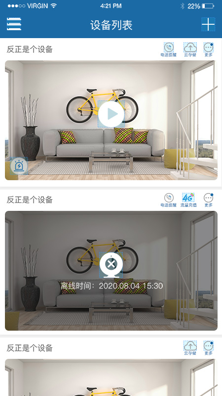 牛精灵游戏截图2