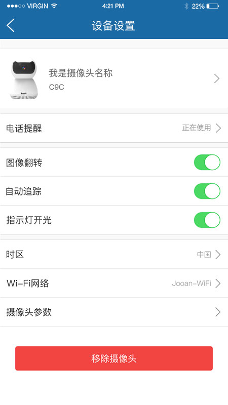 牛精灵游戏截图4