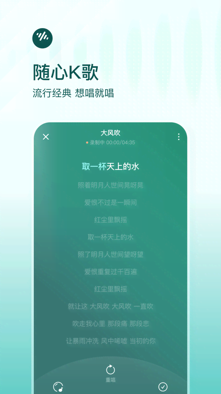番茄畅听音乐版游戏截图4