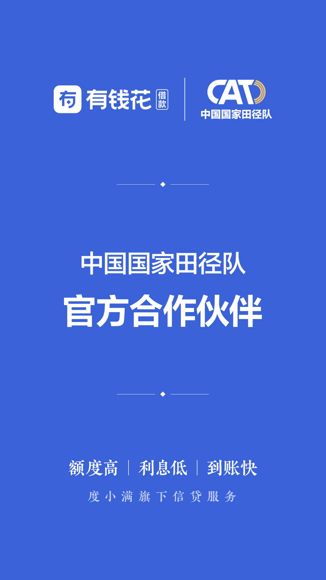有钱花游戏截图1