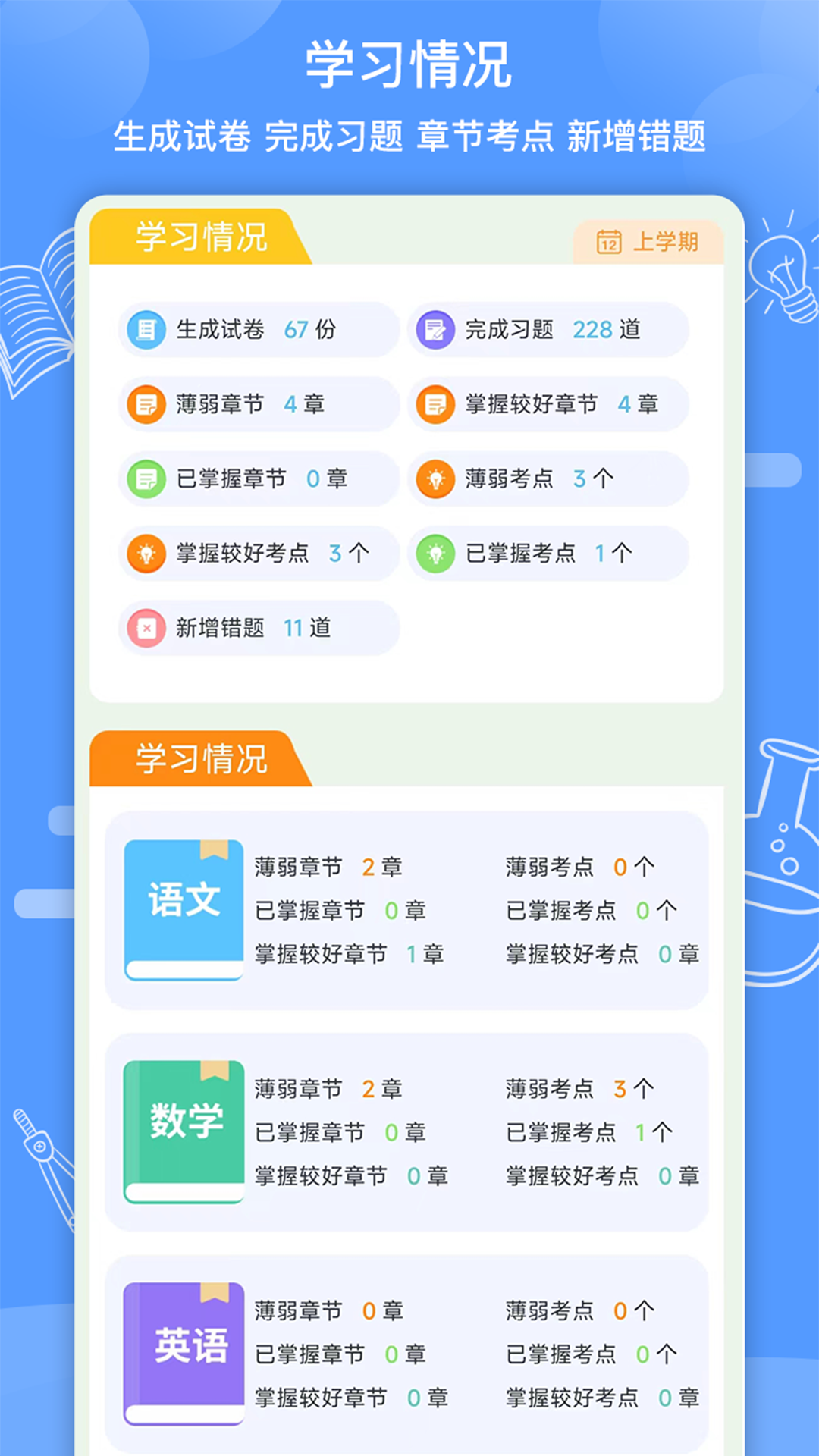 知无涯游戏截图3
