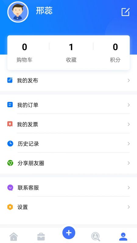 钢结构服务网游戏截图3