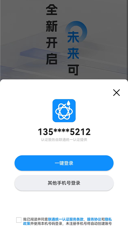 智造帮游戏截图1