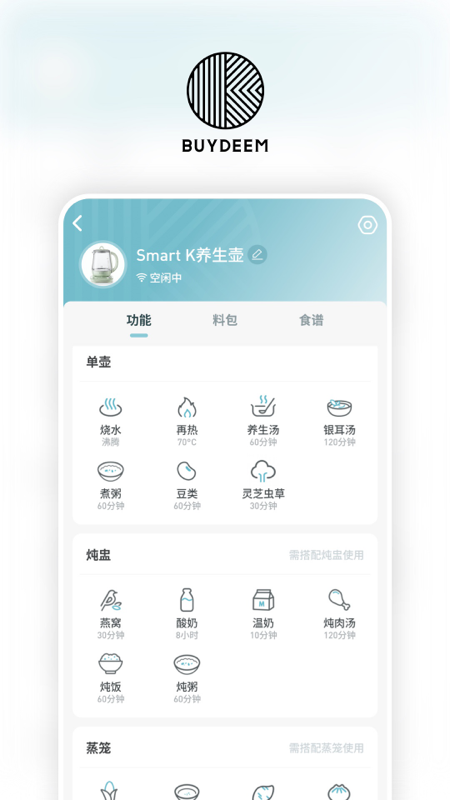北鼎游戏截图4